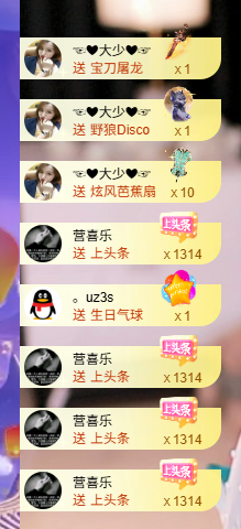 悠悠小姨子的图片