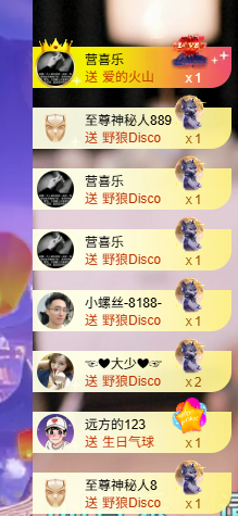 悠悠小姨子的图片