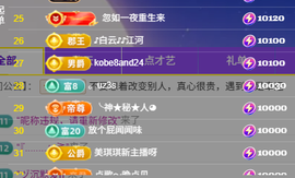 悠悠小姨子的图片