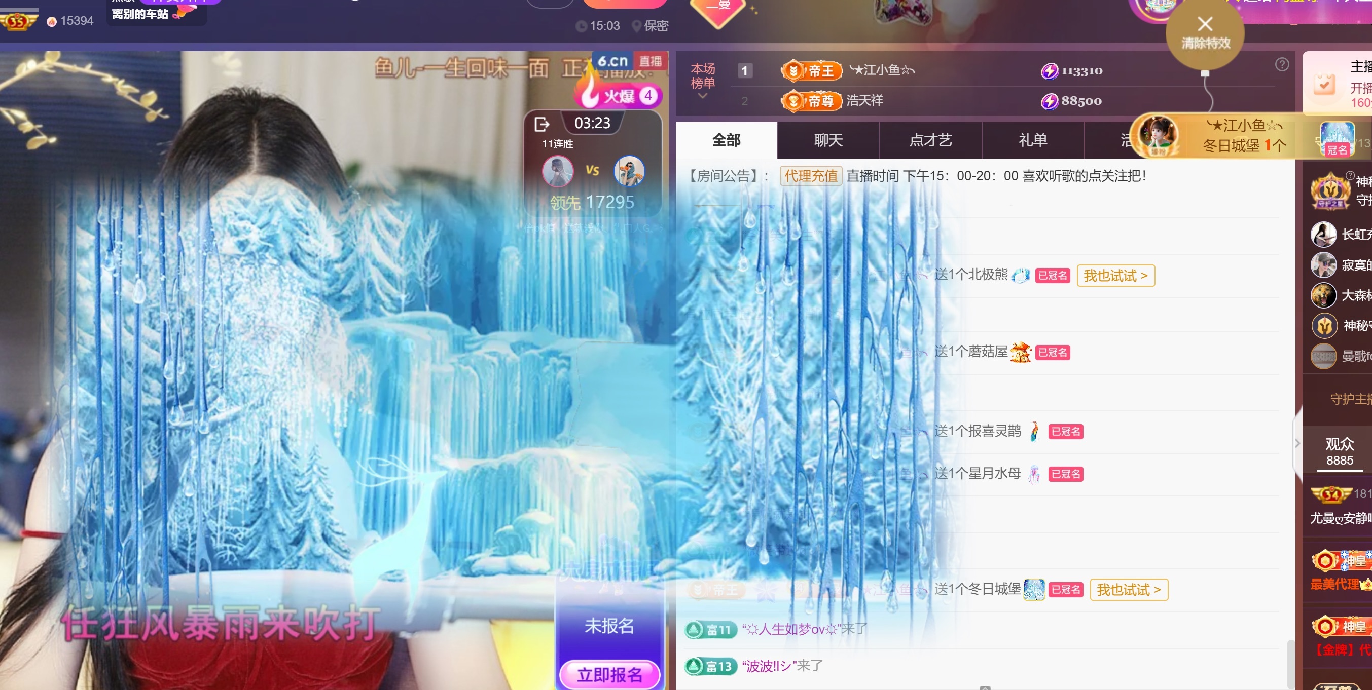 尤曼ღ安静唱情歌ヘ主播图片