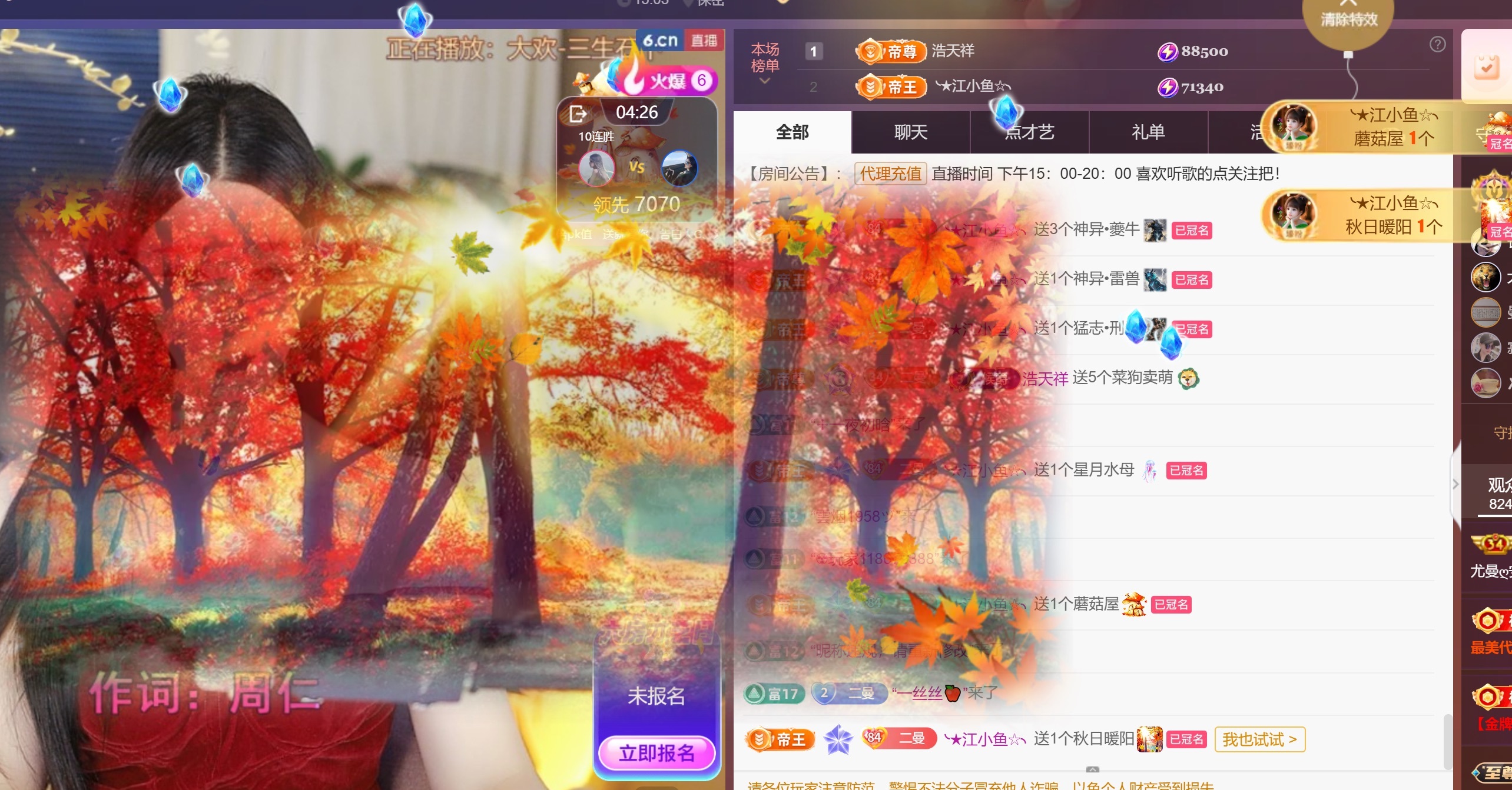 尤曼ღ安静唱情歌ヘ主播图片