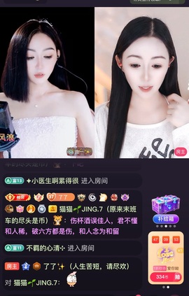 猫猫🌱JING.7的图片