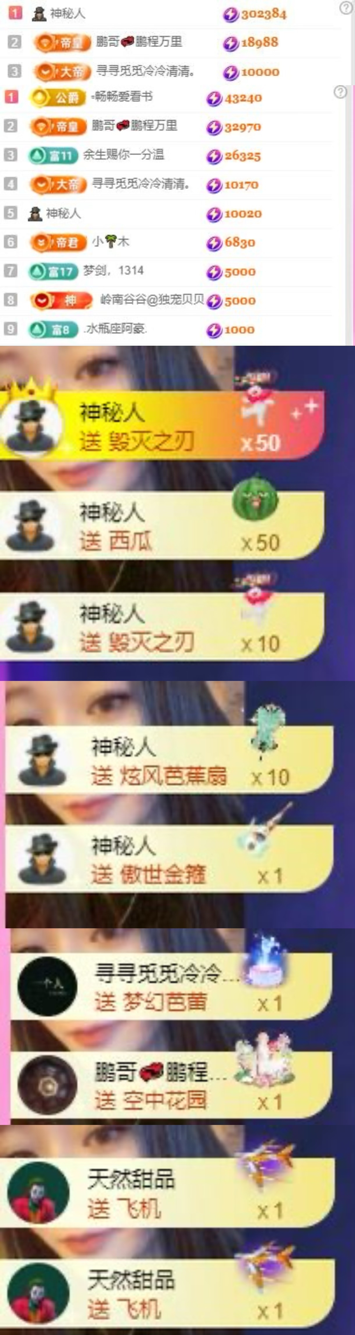傲雪沒人疼！的主播照片