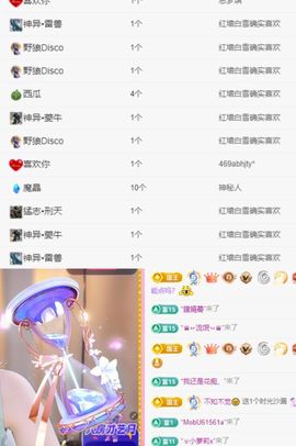 冉冉🍀好运来！的图片