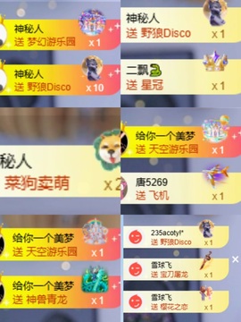 唐楚儿叫叨刃的图片