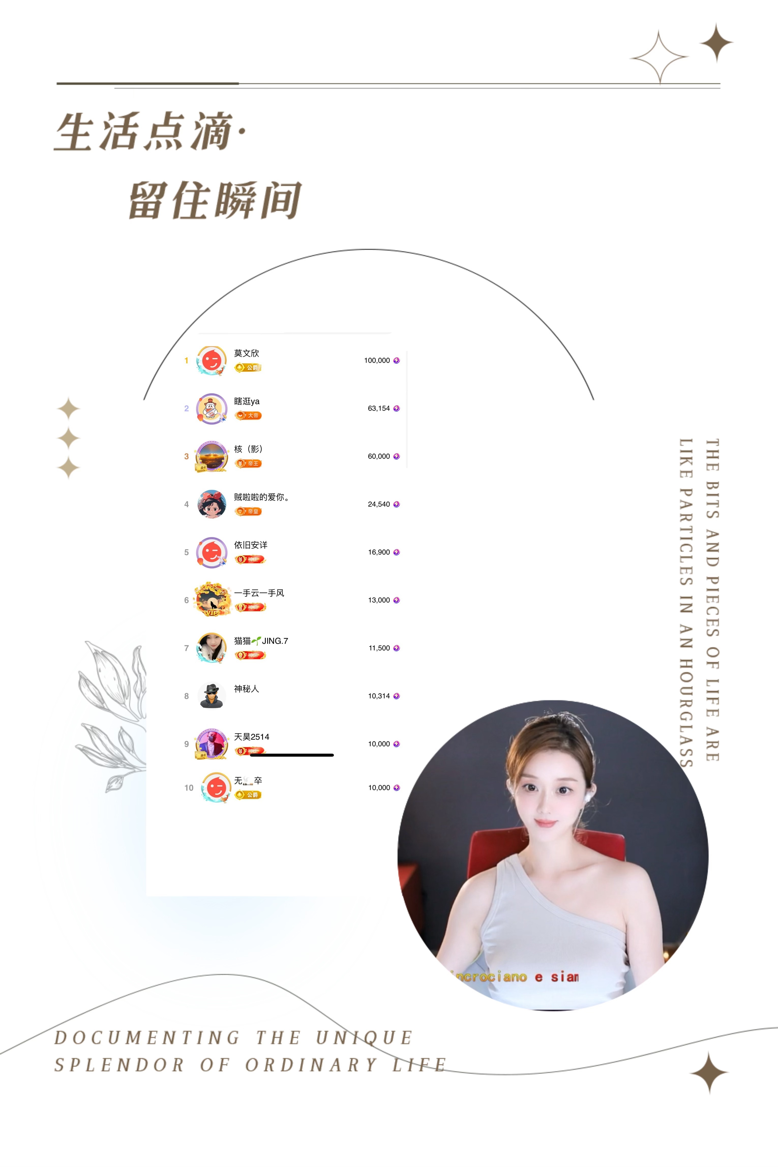 嘉瀚.嘉嘉嘉嘉嘉嘉嘉主播图片