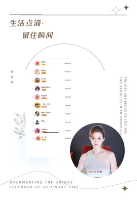 嘉瀚.嘉嘉嘉嘉嘉嘉嘉的图片