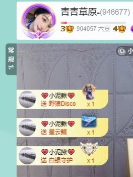 青青草原-的图片