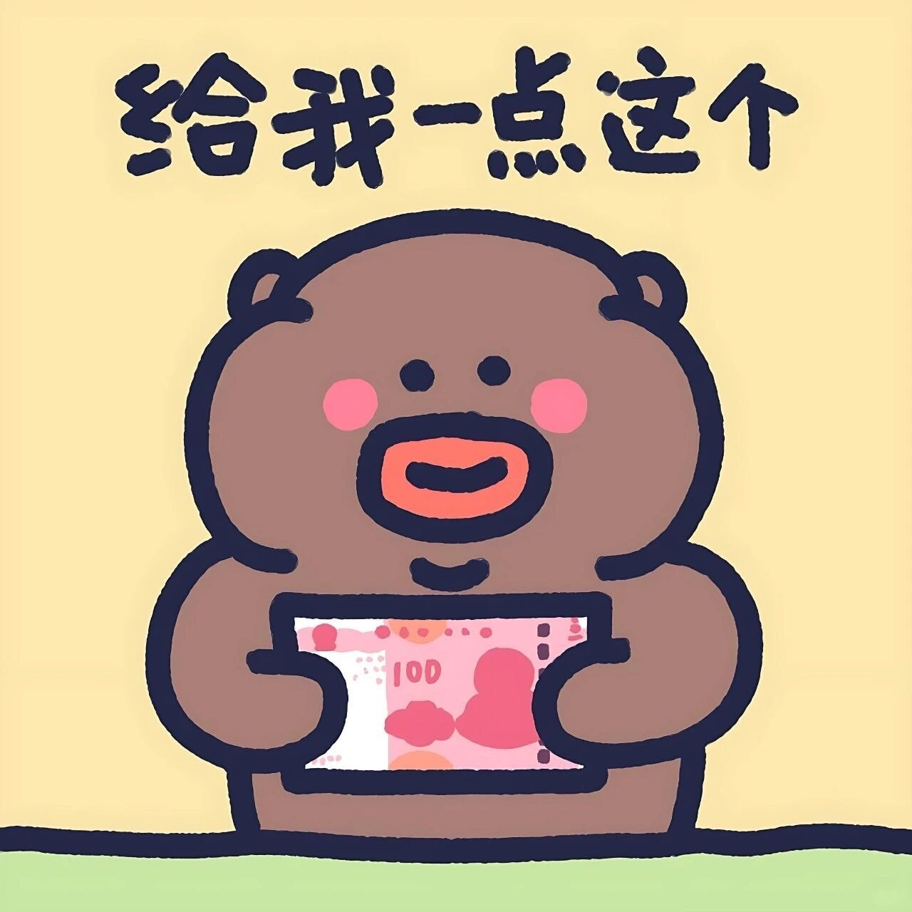 青青草原-主播图片