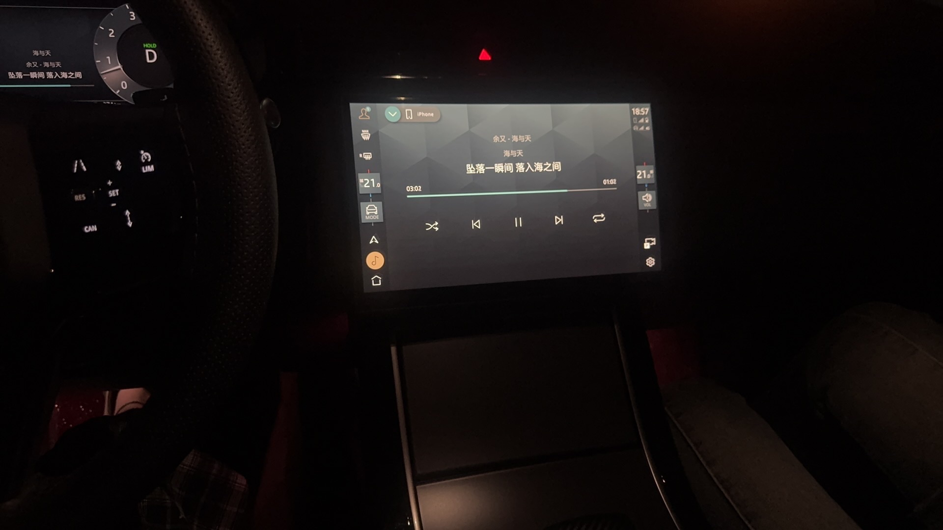 王楠求逐光票主播图片