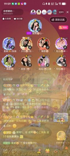 甜筒🐷11号拍卖的图片
