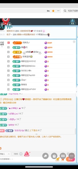 瑶，唱歌你听🎤的图片