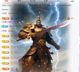 金牌代理❤玲儿❤主播照片