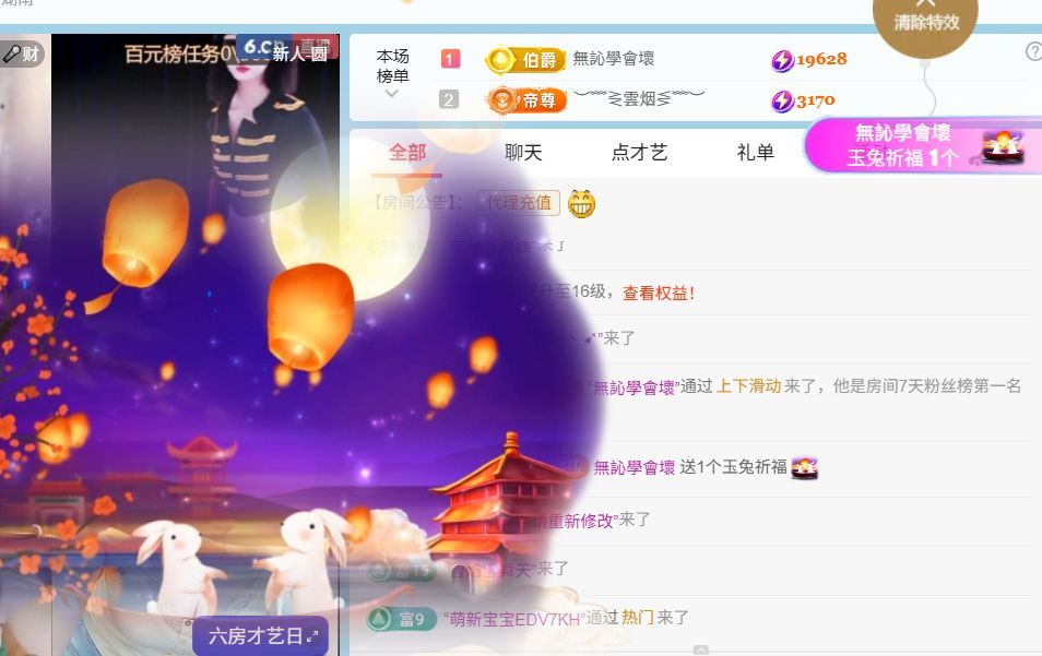 林兒唱歌??主播圖片
