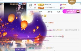 林儿唱歌🎤的图片