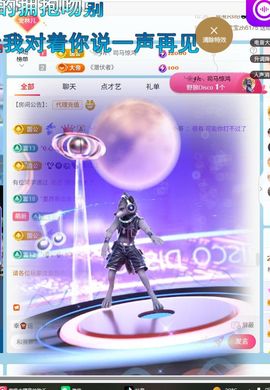 林儿唱歌🎤的图片