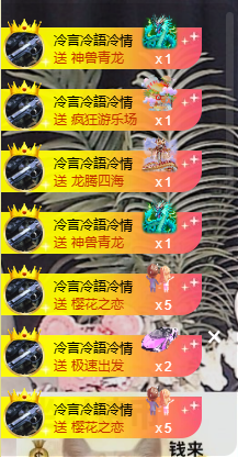 蜜大宝💓众筹换设备的图片