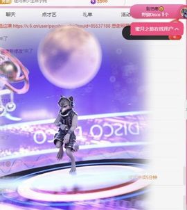 冉冉🍀好运来！的图片