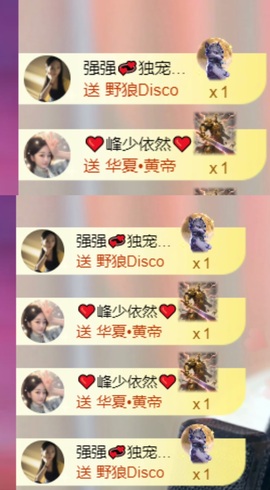 然然然然然然.的图片