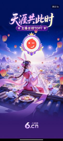 苏甦生AIoL@LL的图片