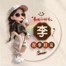 传递爱心💖