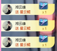 亿宝💕好茫然主播图片