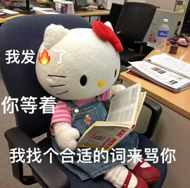小奶尼🌙的图片