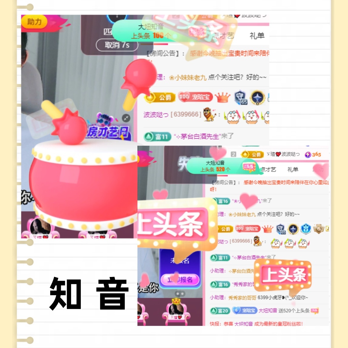 小虎牙ゞ瑄💘瑄つ主播图片