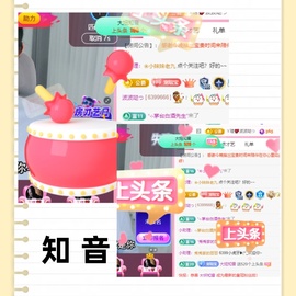 小虎牙ゞ瑄💘瑄つ的图片