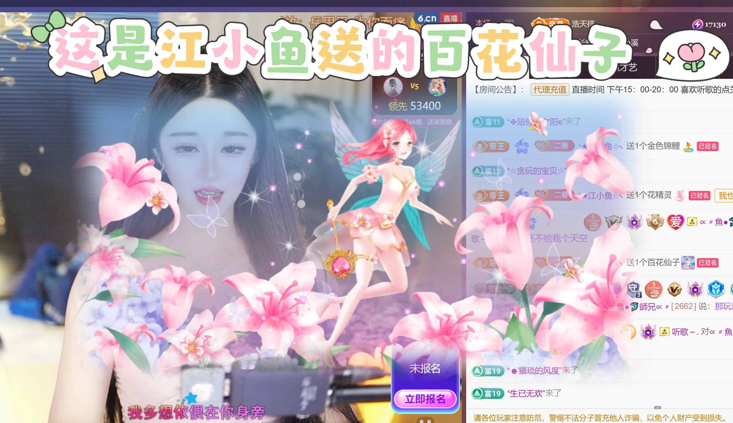 尤曼ღ安静唱情歌ヘ主播图片