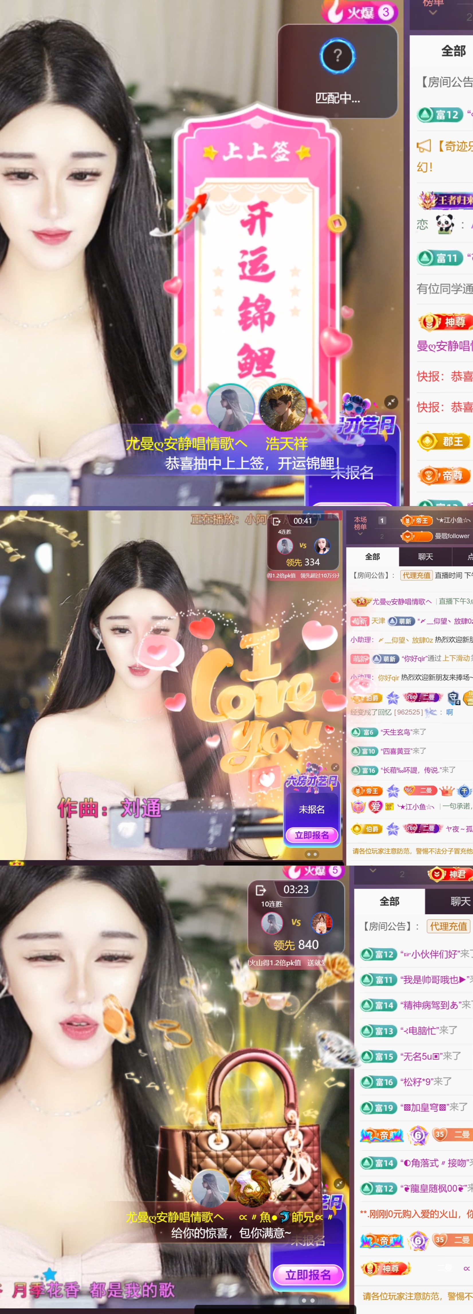 尤曼ღ安静唱情歌ヘ主播图片