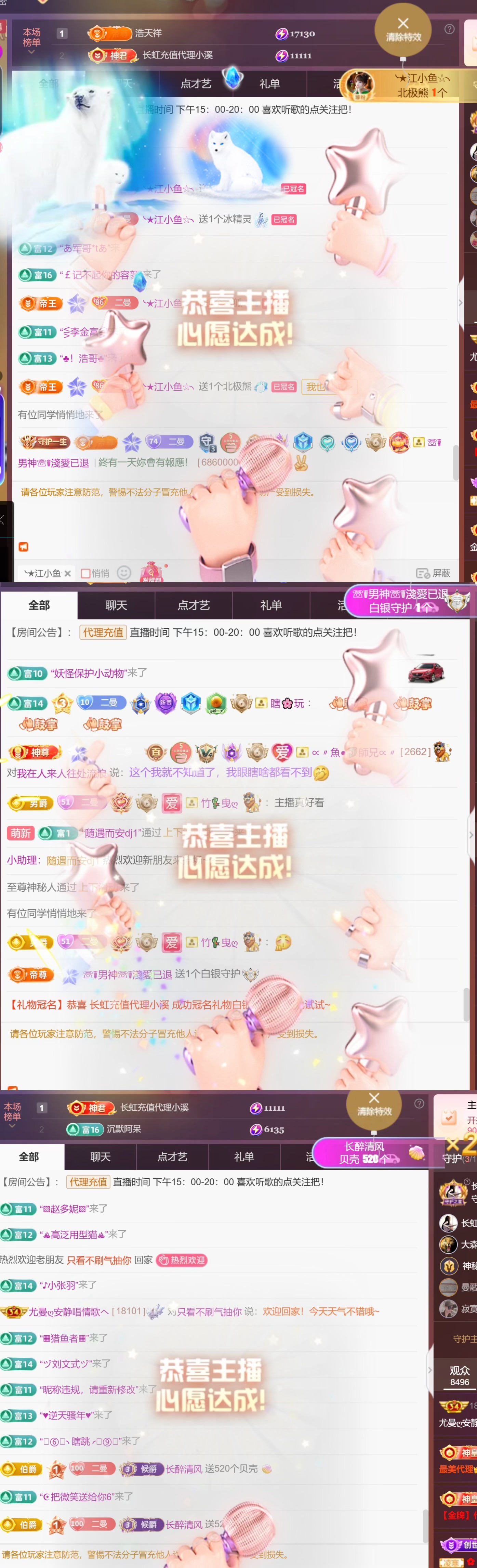尤曼ღ安静唱情歌ヘ主播图片