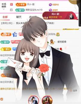 岚☆若冰♂的图片