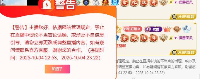 岚☆若冰♂主播图片