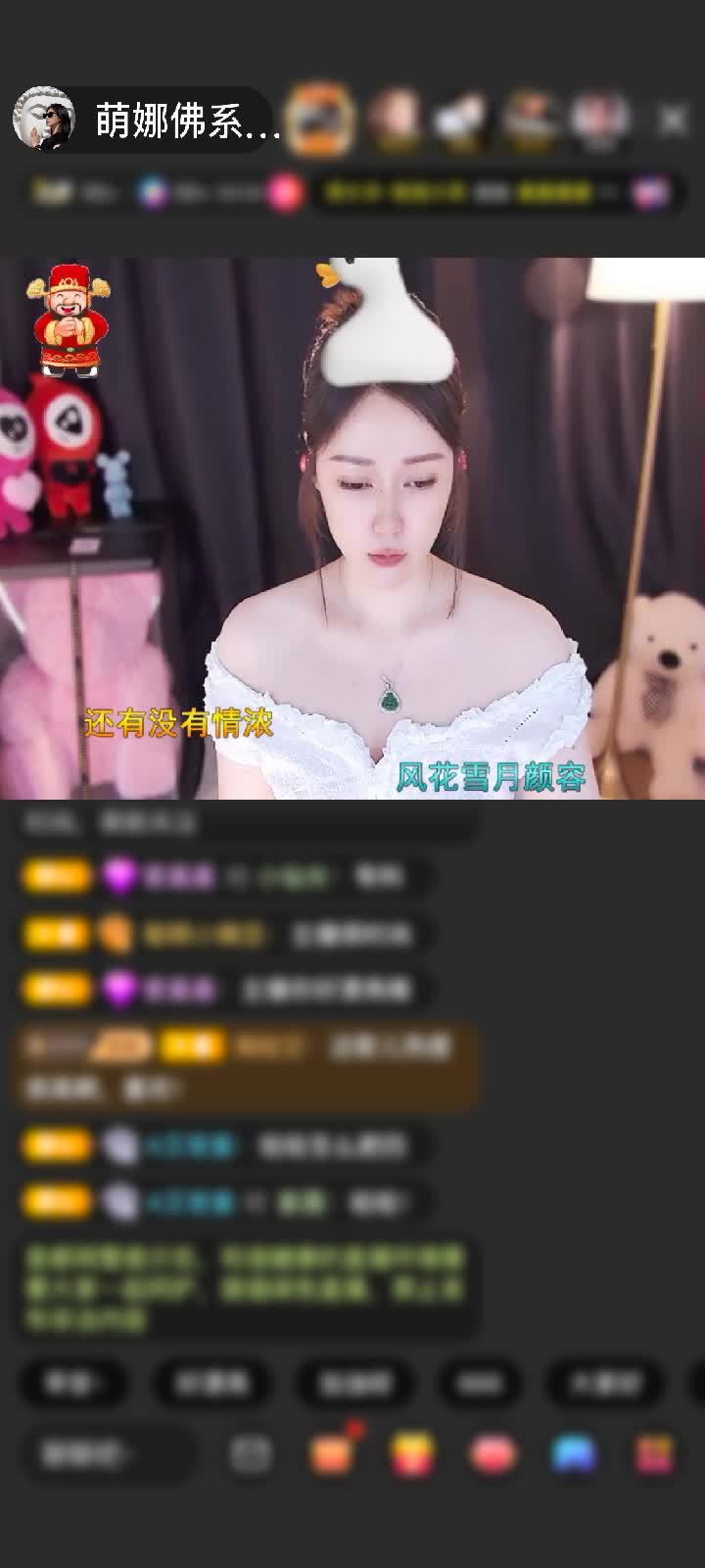 感谢AiNi💫AiNi赠送神兽青龙1个