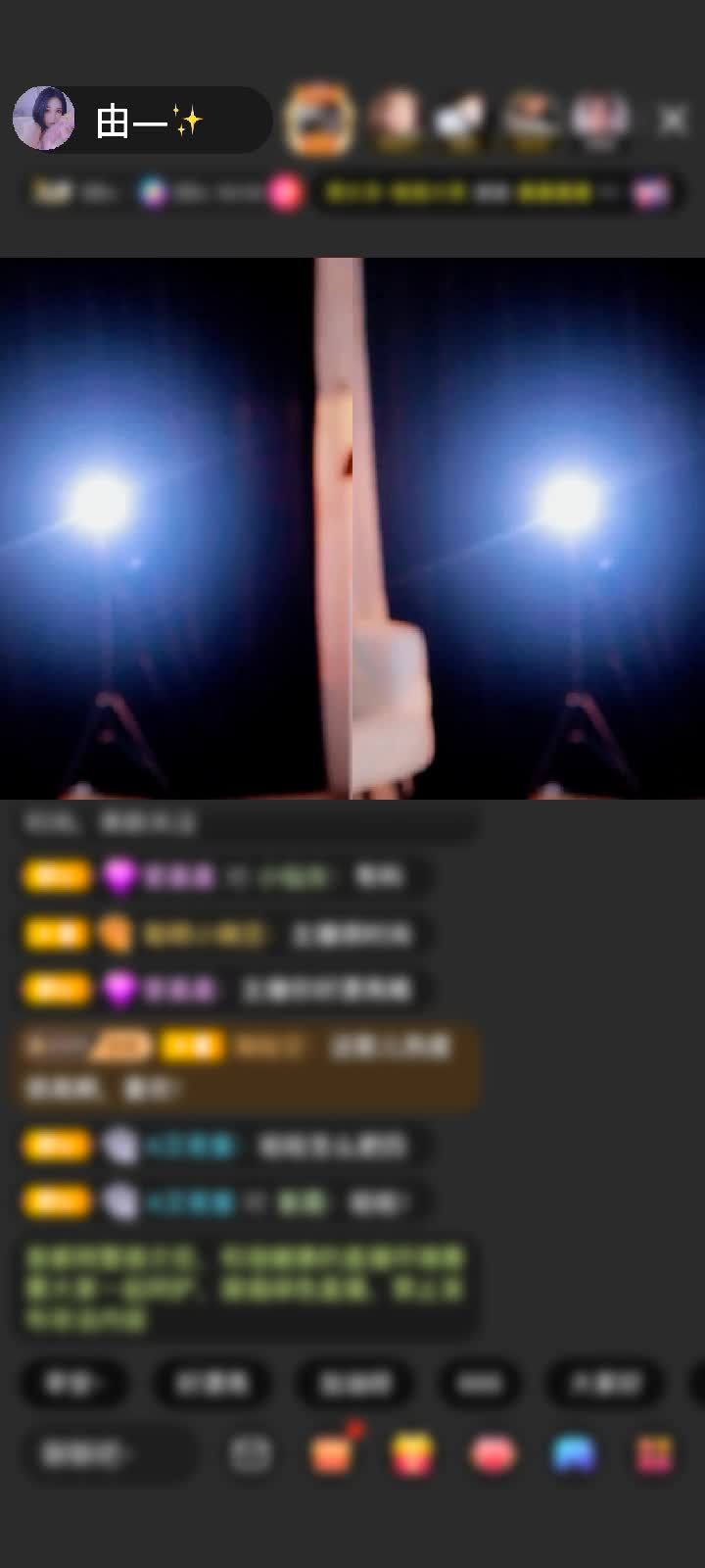 感谢莫文欣赠送神兽青龙1个
