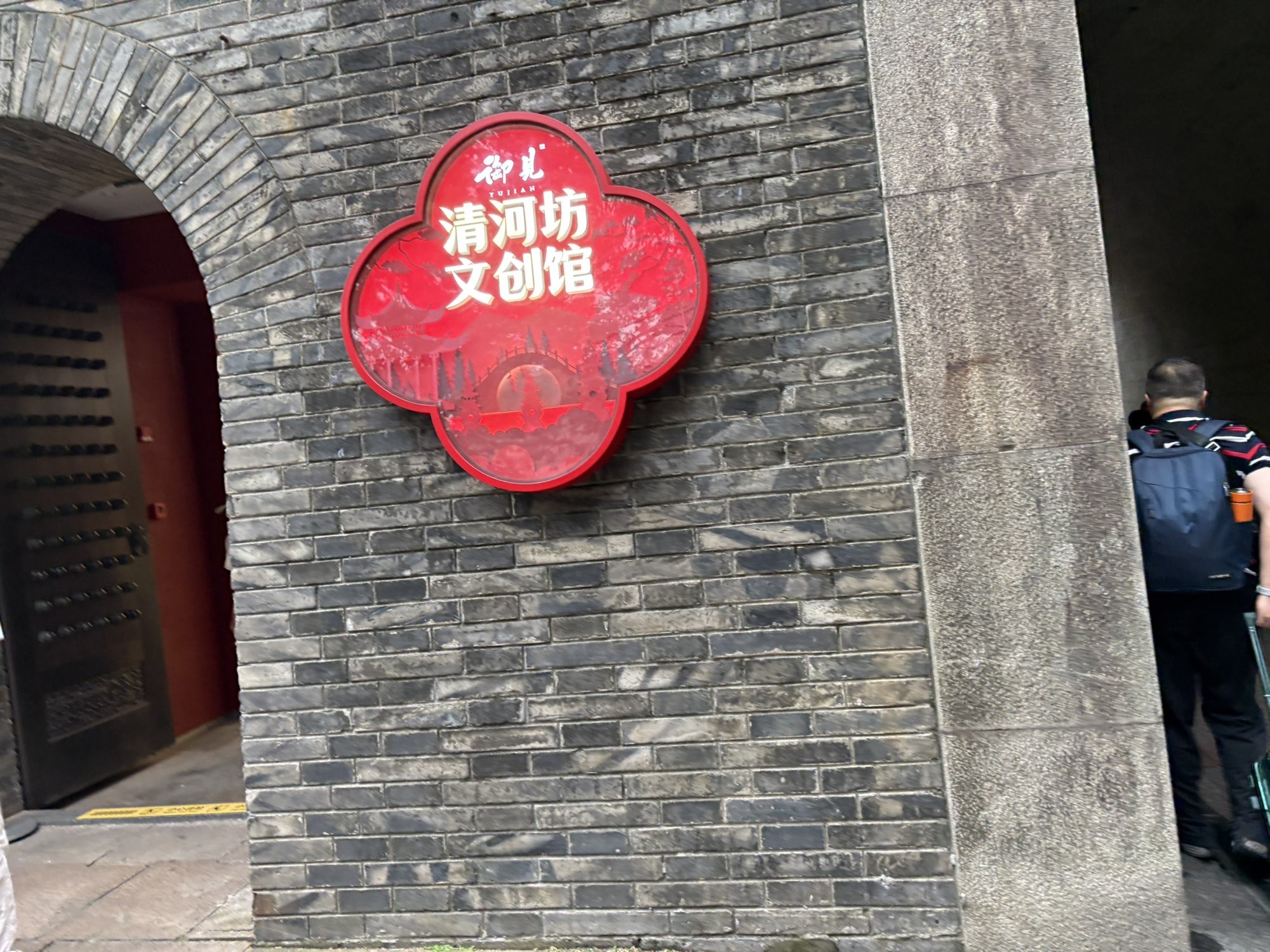 扣扣冰🍎主播图片