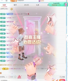 小水欸“求守护”的图片
