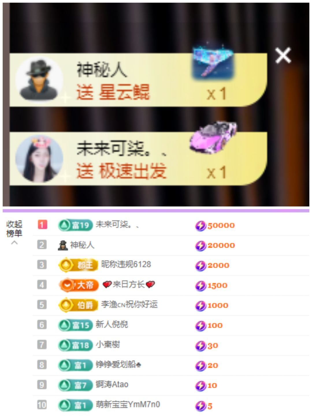 @小66～主播图片