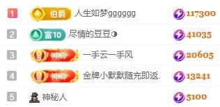 曼妮是幸运宝宝主播图片