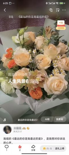 苏甦生AIoL@LL的图片