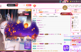 依芝の十月求善待！的图片