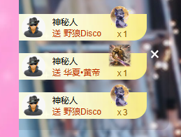 依芝の十月求善待！的图片