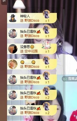 婷儿～10月好运加满的图片