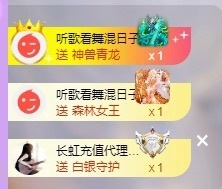 梦涵求束光早8晚6的图片