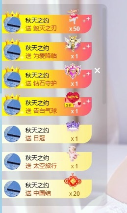 灵儿十月好运🍀主播图片