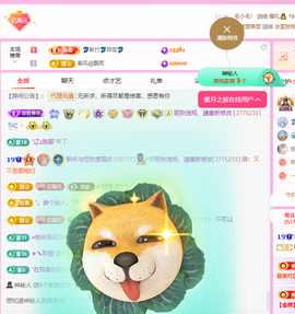 聆听祝家人们中秋快乐的图片
