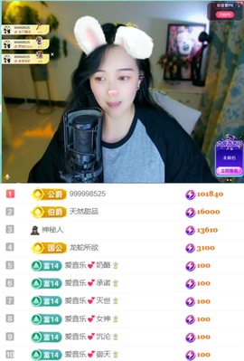 Taurus温瞳的图片