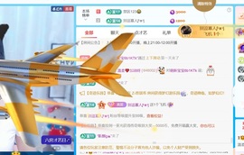 温柔❤️加油呀的图片