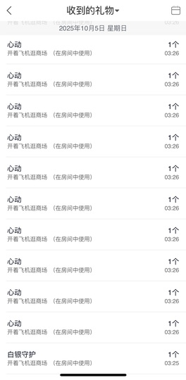 温柔❤️加油呀的图片